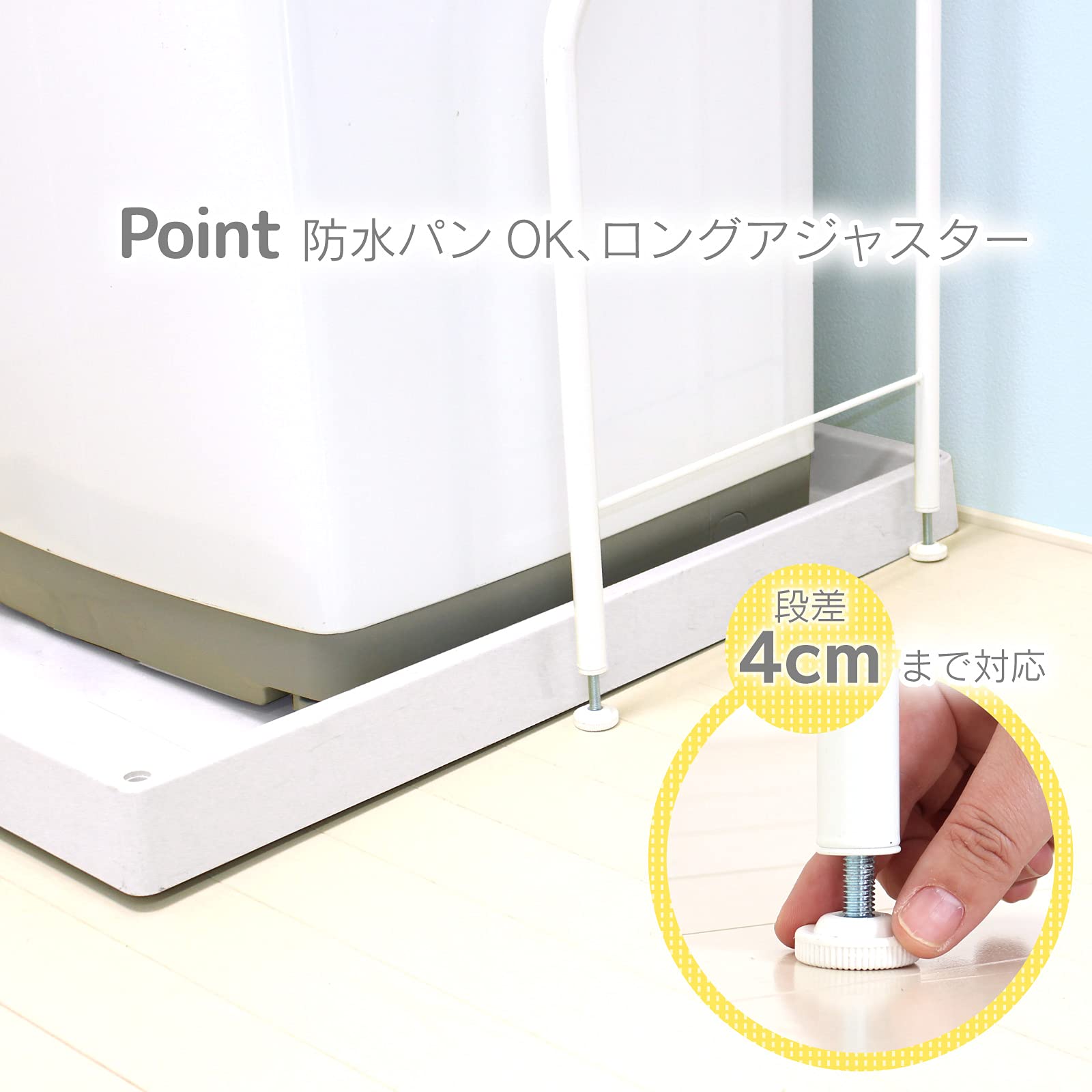 Amazon｜川口工器 ロータイプ 伸縮 ランドリーラック (棚1段 +